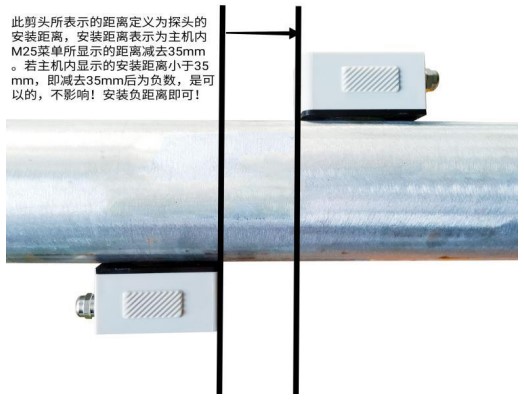 超声波流量计安装距离示意图