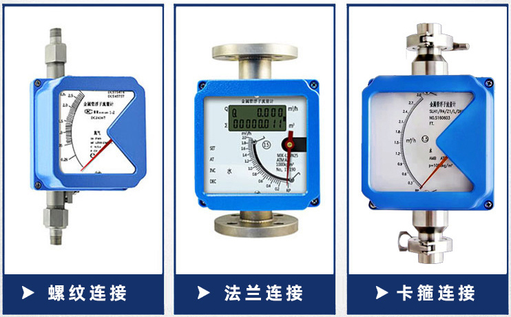 dn50转子流量计安装方式分类图