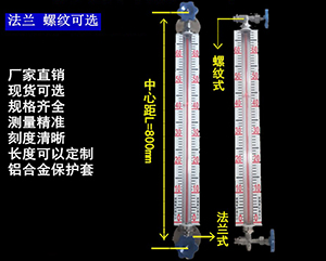 消防水池用玻璃管液位计