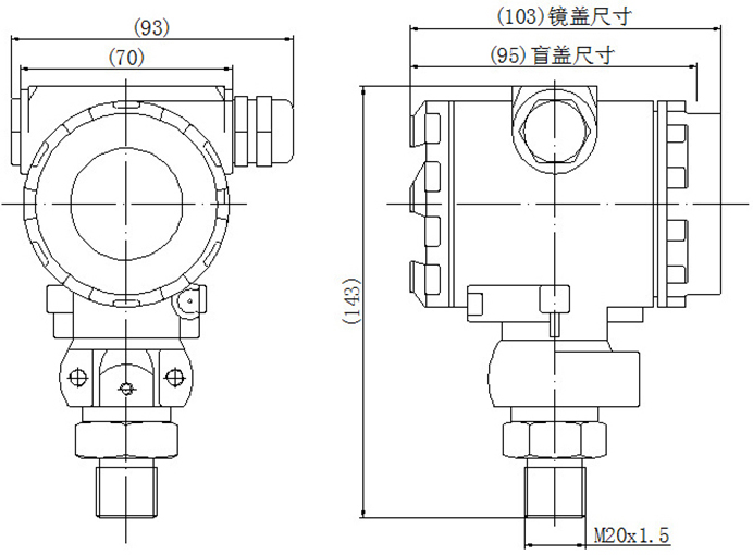 一体式压力变送器尺寸图