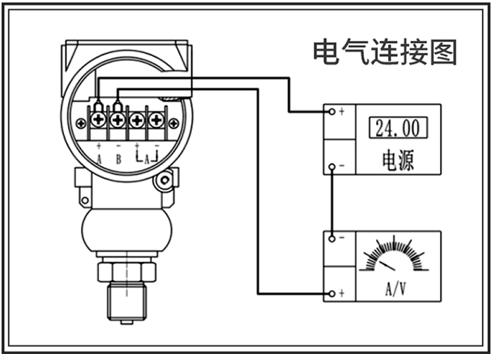 管道压力变送器接线图