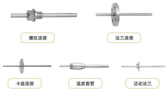 一体化温度变送器连接方式分类图